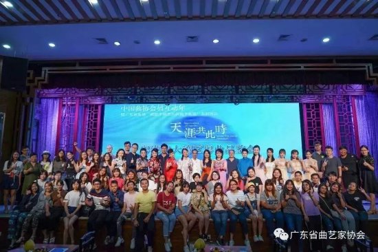 创新交流范式,举办“天涯共此时”——粤港澳大湾区粤曲品鉴会