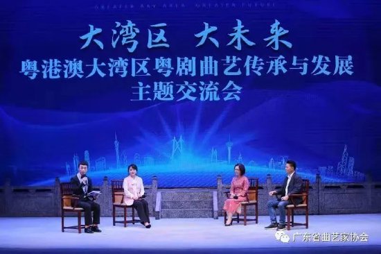 关于粤港澳大湾区曲艺传承与发展的探讨越来越有热度