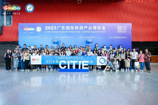 江门多个参展企业共同参展