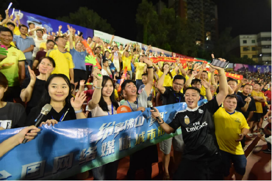 纷享佛山“西甲”——全国网络媒体城市形象采风行的媒体记者,走进佛山“西甲”赛场。