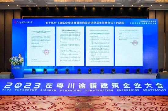 集采平台和数据库发布