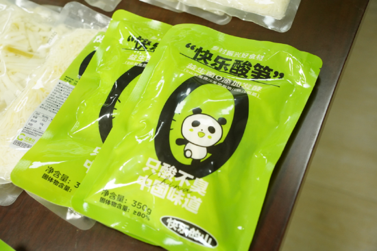 益生菌发酵酸笋产品“快乐酸笋”