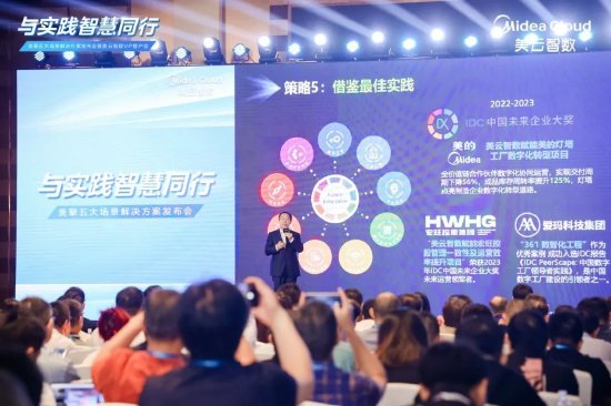 IDC中国副总裁兼首席分析师 武连峰
