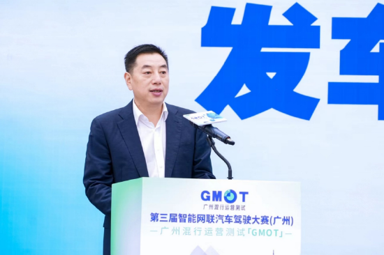 广州市人民政府副秘书长、一级巡视员,广州市工业和信息化局党组书记、局长高裕跃致辞
