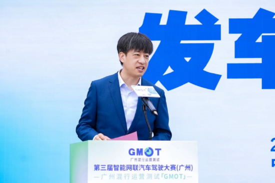 如祺出行副总裁孙雷致欢迎辞