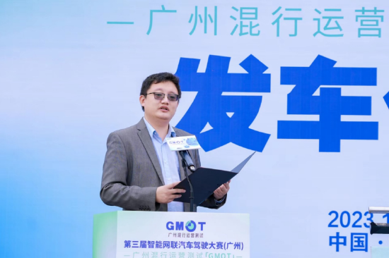 香港科技大学(广州)机器人与自主系统学域系主任、自动驾驶技术中心主任刘明代表大赛评审委员会宣誓