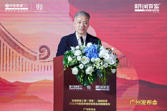 中信保诚人寿副总经理李海