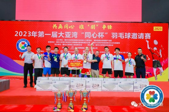 第二名：惠州大亚湾市政广兴混凝土有限公司