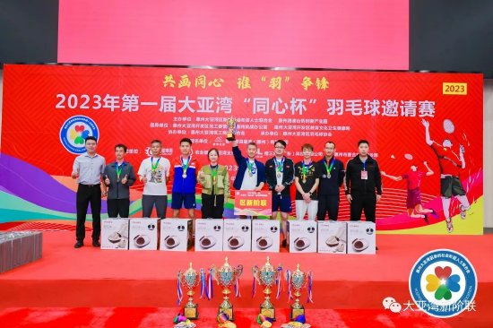 第三名：区新阶联