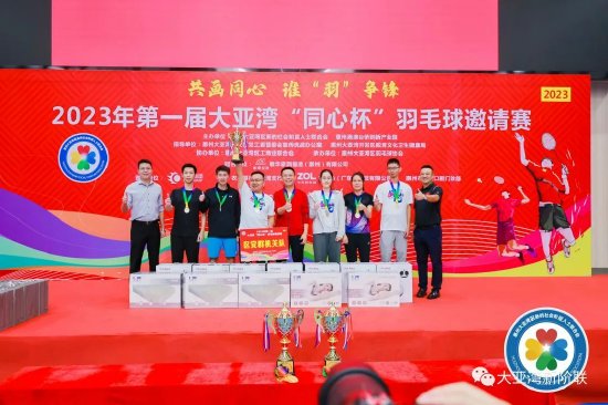 第二名：区党群机关队