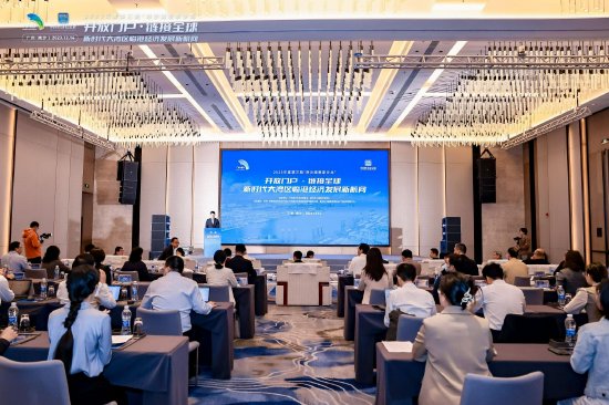 第三期“南沙观察家沙龙”活动现场（南沙开发区政研室供图）