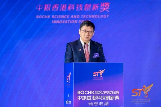 中国银行(香港)有限公司副董事长兼总裁孙煜