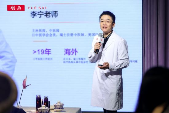 专业中医师李宁医生