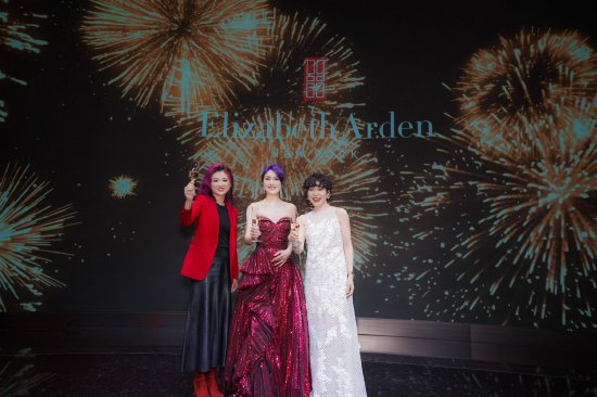 伊丽莎白雅顿品牌大使杨千嬅女士出席晚宴