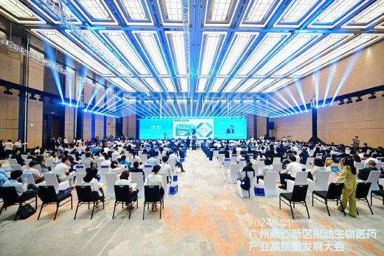南沙区发布《广州南沙加快推进生物医药产业高质量发展的意见》以及《广州南沙促进生物医药产业高质量发展扶持办法》