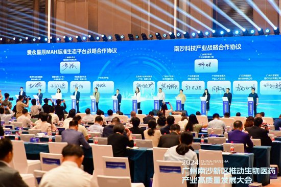 现场，相关机构、企业签约仪式。