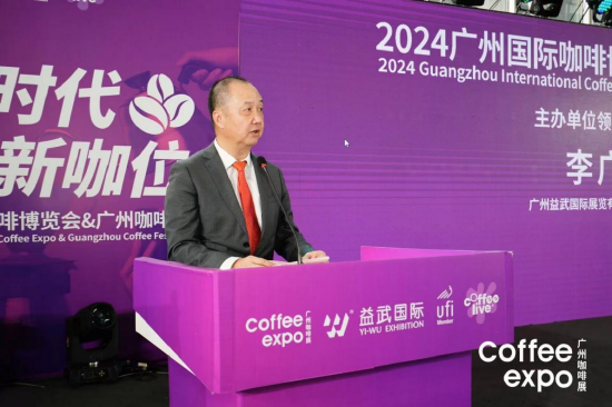 广州益武国际展览有限公司董事总经理李广韬致辞