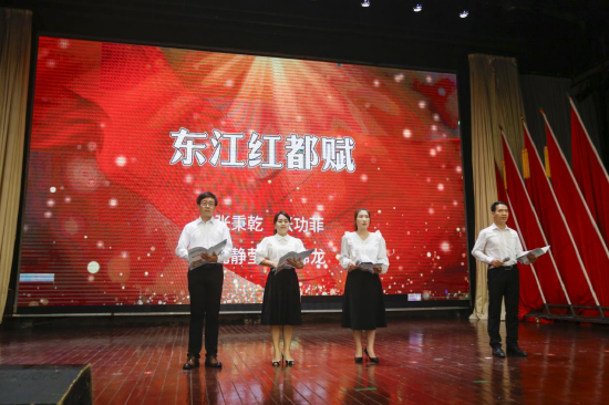 红色旅游推介表演