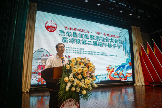 高潭镇党委副书记、镇长李东明致辞