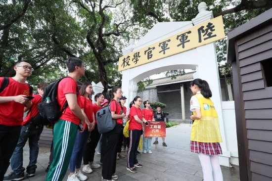 “寻迹队伍”打卡黄埔军校旧址纪念馆 李剑锋 摄