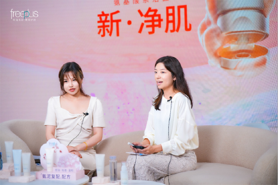 (右一:芙丽芳丝品牌亚洲事业商品开发高级总监本吉麻衣子)