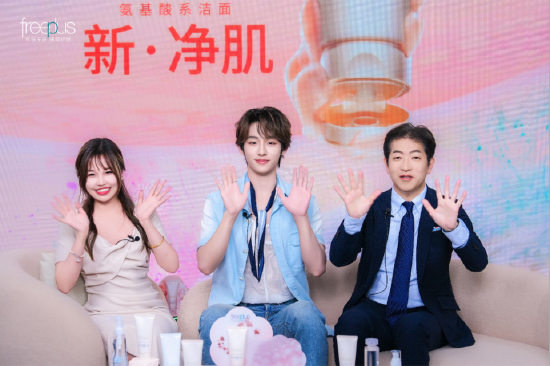 (左二:芙丽芳丝亚太区品牌大使董思成;右一:花王(中国)化妆品事业总经理大仓诚一)