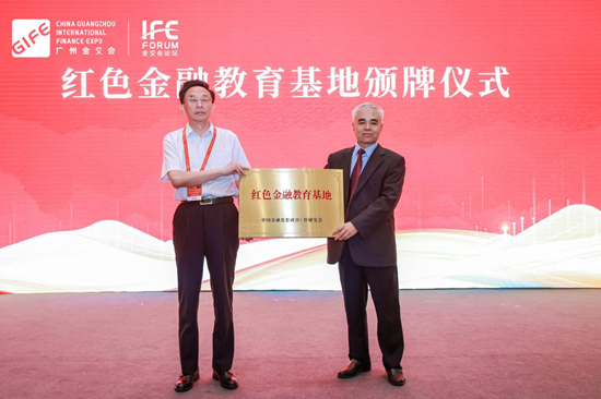 中国金融思想政治工作研究会副会长兼秘书长、中国思想政治工作研究会常务理事濮旭为岭南金融博物馆授牌