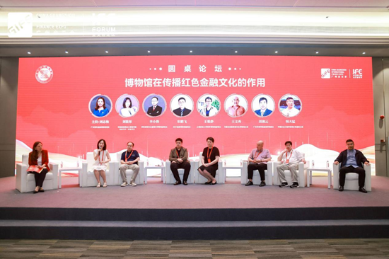 圆桌论坛二：就“博物馆在传播红色金融文化的作用”展开广泛交流。