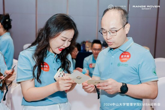 中山大学管理学院EMBA52期迎新活动圆满举行