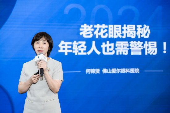 佛山爱尔眼科医院院长何锦贤现场科普