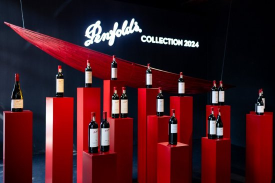 Penfolds奔富2024珍藏系列新年份葡萄酒。