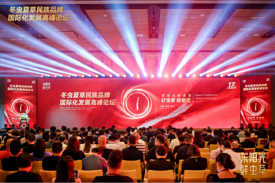 大会现场