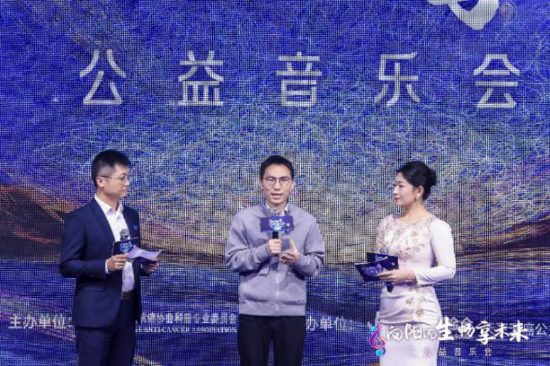朱师达 天下无癌公益基金项目发起人、华大智惠医学研究院执行院长