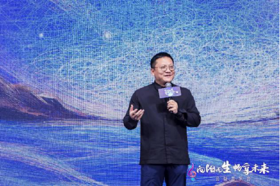 尹烨 华大集团CEO、执行董事