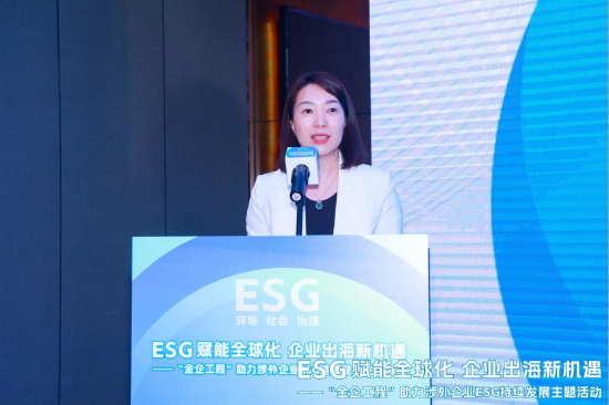  广东省网商协会执行会长兼秘书长刘飞娜