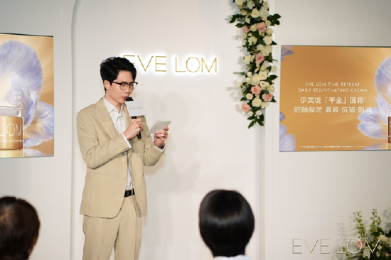 EVE LOM伊芙珑中国区市场总监杜金浩致辞