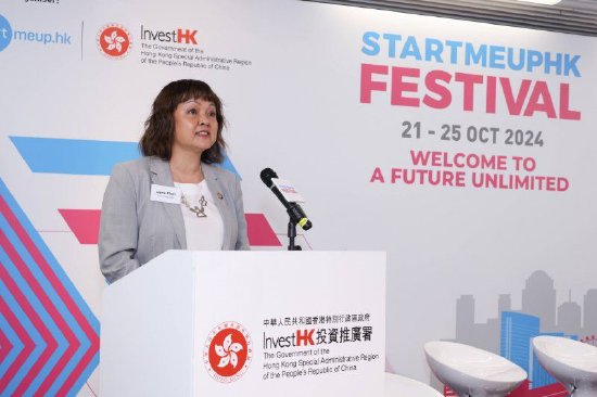 投资推广署初创企业总裁陈帼贞