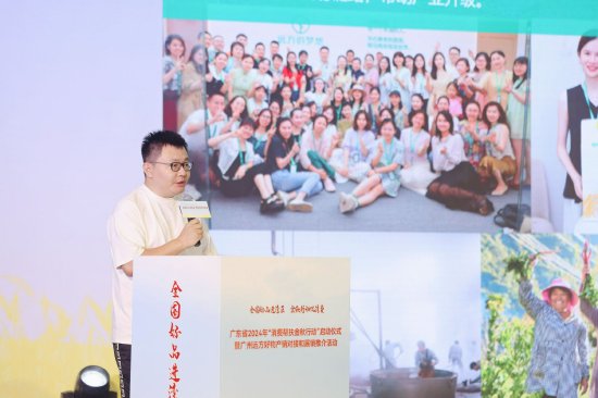 远方好物总经理何建志