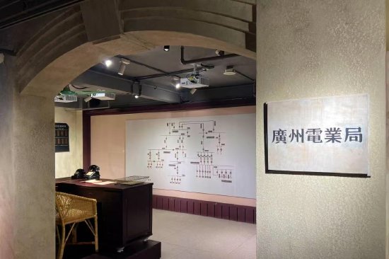 图：广州电网的第一条调度指令就是从华安楼发出，图为原调度室复原场景