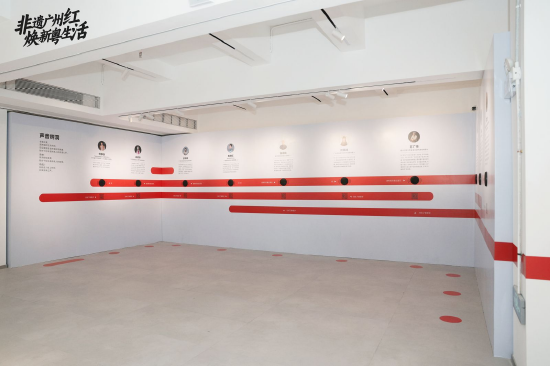 “焕燃艺新”主题展览