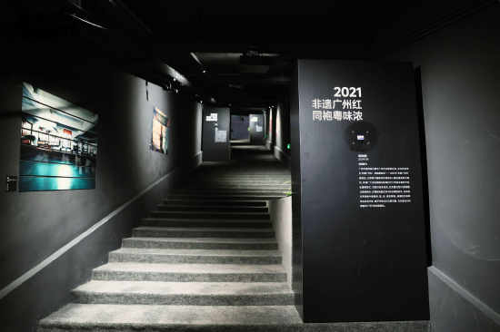 “焕燃艺新”主题展览