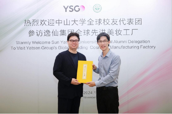 中大教育发展与校友事务办公室副主任林炜双(右一)向黄锦峰赠予特别纪念品《孙中山与中山大学》