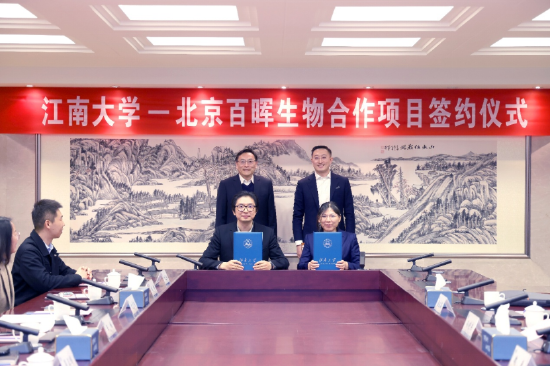 签约仪式现场