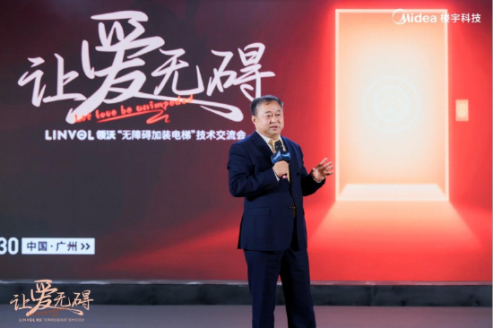 【张乐祥发言图】