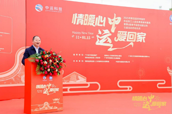广州市花都区卫生健康局党组书记、局长 肖爱民