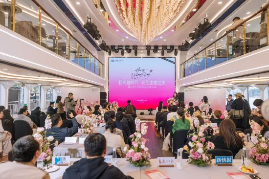 “粉彩她时代，光芒由她绽放” 三八粉色女性盛典在广州举行