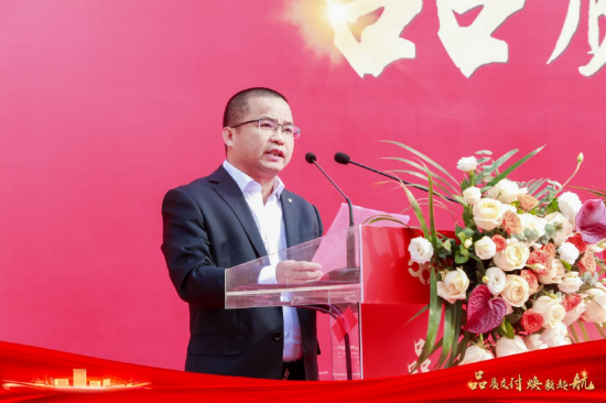 中创集团总裁郑贵辉致辞