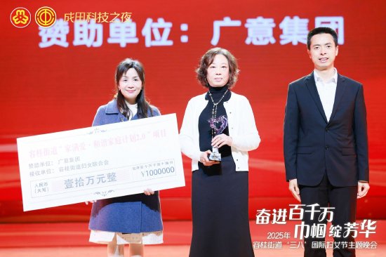 家满爱·和谐家庭计划2.0