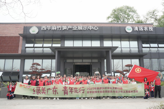 省级青年林种植活动举办现场