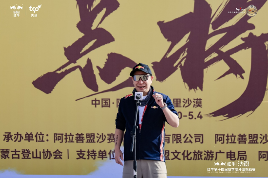 天丝集团中国区首席执行官曾森鸿